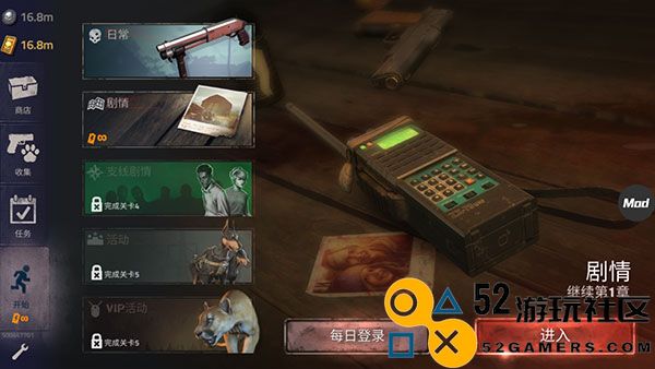 勇闯死人谷2全武器无限子弹_勇闯死人谷2内置MOD修改器新版本下载