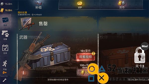 勇闯死人谷2全武器无限子弹_勇闯死人谷2内置MOD修改器新版本下载