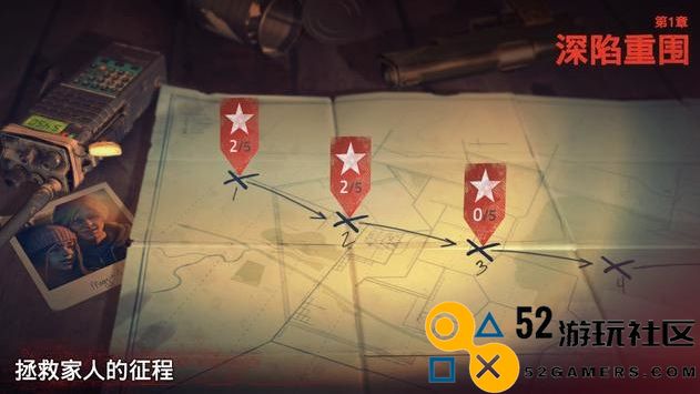 勇闯死人谷2全武器无限子弹_勇闯死人谷2内置MOD修改器新版本下载
