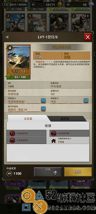 勇猛之路二战无限资源无限金币_勇猛之路二战最新版中文版下载