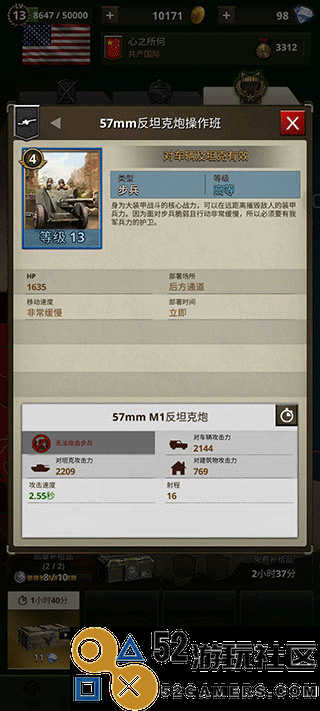 勇猛之路二战无限资源无限金币_勇猛之路二战最新版中文版下载