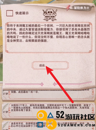异世轮回录游戏内置菜单版最新版_异世轮回录无限灵魂版下载