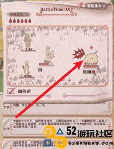 异世轮回录游戏内置菜单版最新版_异世轮回录无限灵魂版下载