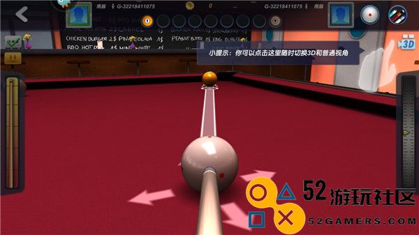 台球风云无限金币无限钱_台球风云999999金币钻石版下载