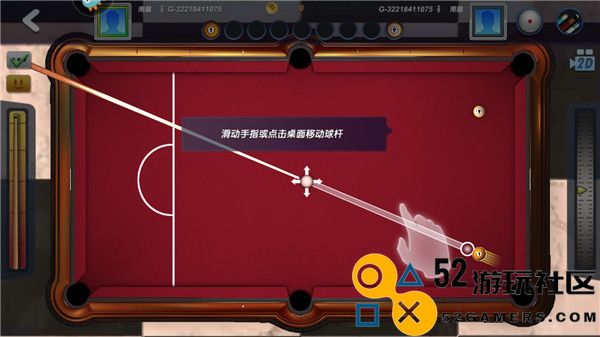 台球风云无限金币无限钱_台球风云999999金币钻石版下载