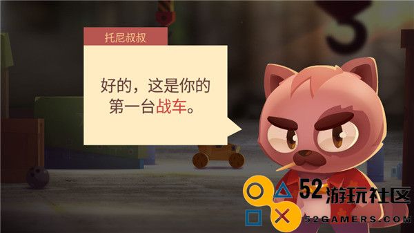 喵星大作战游戏免内购免登录_喵星大作战内置菜单版安卓版下载