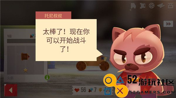 喵星大作战游戏免内购免登录_喵星大作战内置菜单版安卓版下载