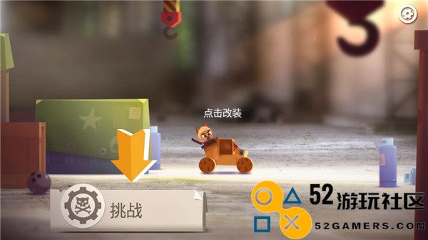 喵星大作战游戏免内购免登录_喵星大作战内置菜单版安卓版下载