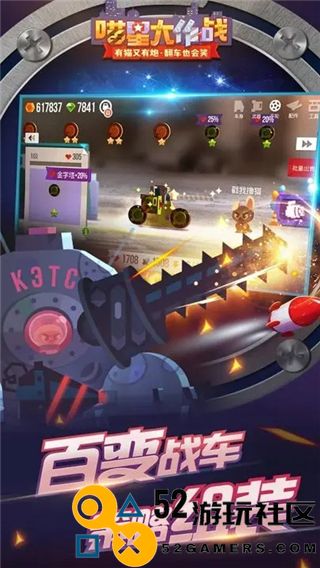 喵星大作战游戏免内购免登录_喵星大作战内置菜单版安卓版下载