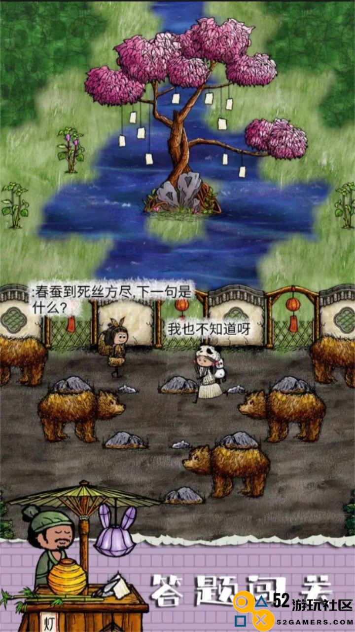 华夏人生游戏安卓最新版_华夏人生内置菜单MOD版下载