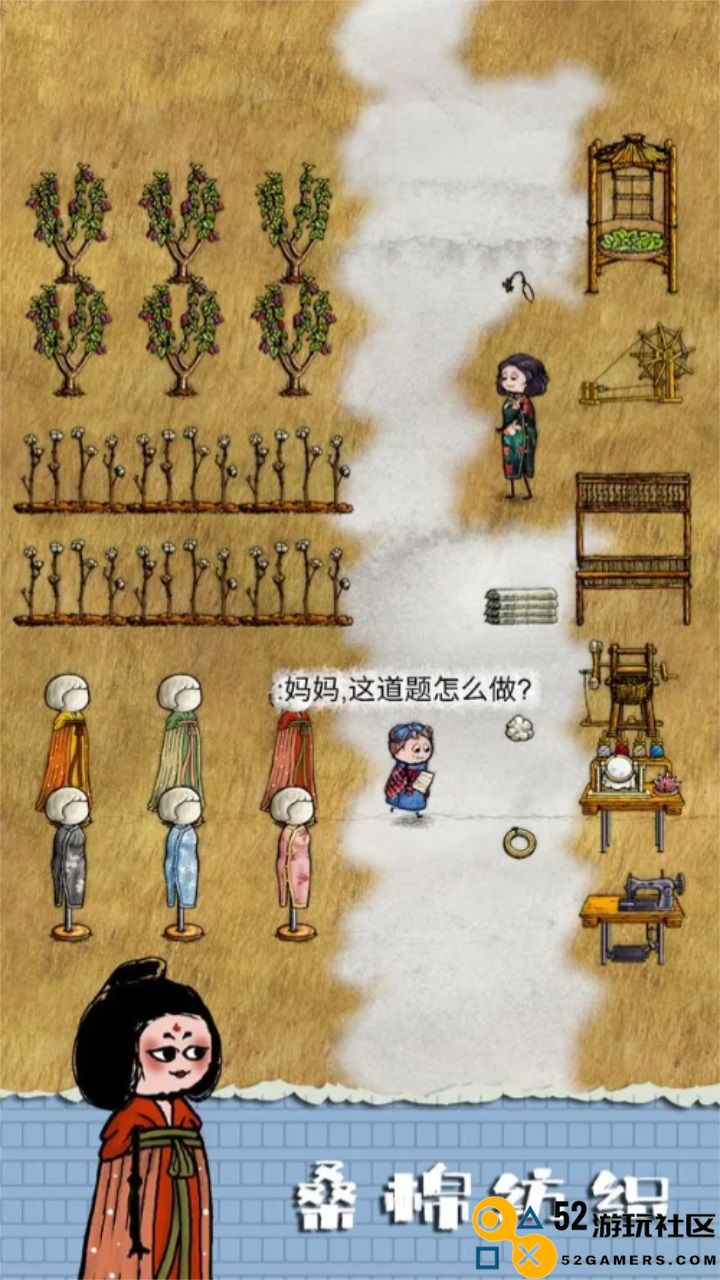 华夏人生游戏安卓最新版_华夏人生内置菜单MOD版下载
