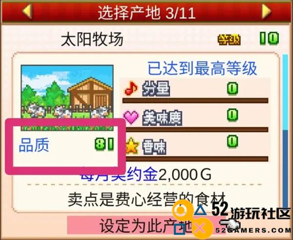 创意蛋糕店无限资源版_创意蛋糕店内置菜单最新版下载