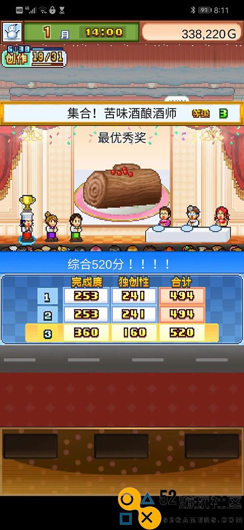 创意蛋糕店无限资源版_创意蛋糕店内置菜单最新版下载