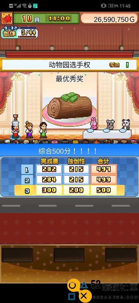 创意蛋糕店无限资源版_创意蛋糕店内置菜单最新版下载