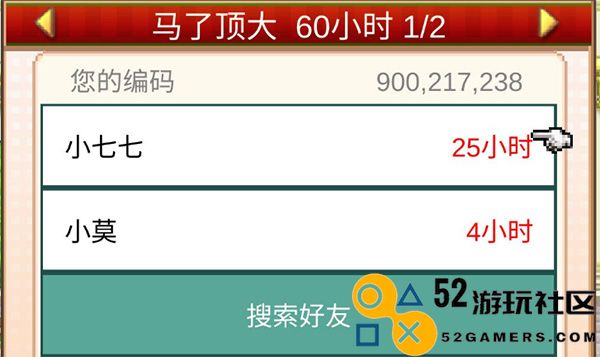 创意蛋糕店无限资源版_创意蛋糕店内置菜单最新版下载