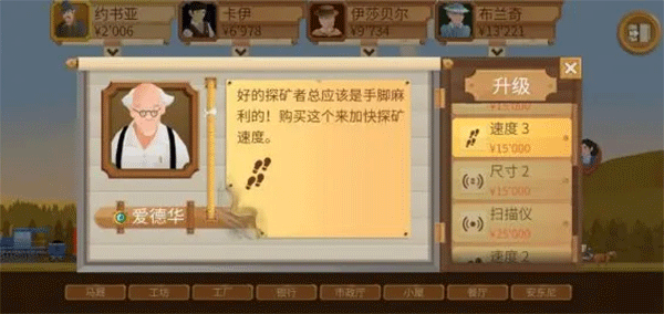石油大亨内置MOD修改器菜单_石油大亨免费版完整版下载