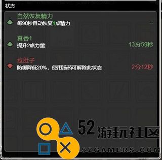 重建家园游戏安卓最新版_重建家园无限瓶盖版免登录下载