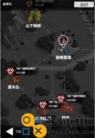 重建家园游戏安卓最新版_重建家园无限瓶盖版免登录下载