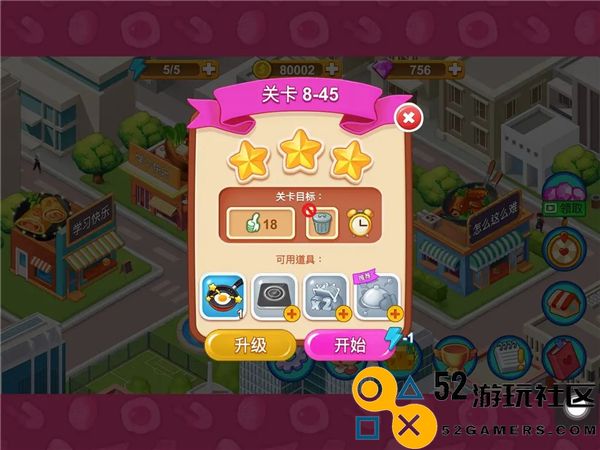 楼下的早餐店内置菜单版_楼下的早餐店无限金币钻石版下载
