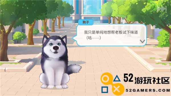 楼下的早餐店内置菜单版_楼下的早餐店无限金币钻石版下载