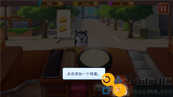 楼下的早餐店内置菜单版_楼下的早餐店无限金币钻石版下载