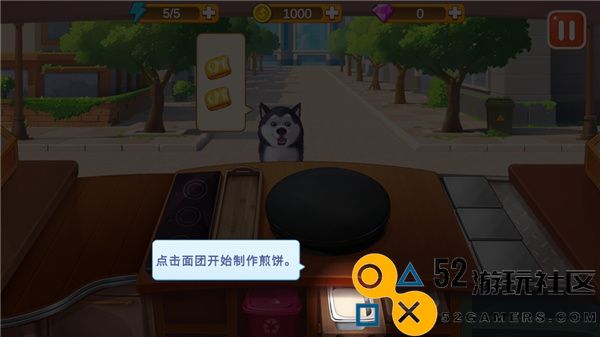 楼下的早餐店内置菜单版_楼下的早餐店无限金币钻石版下载
