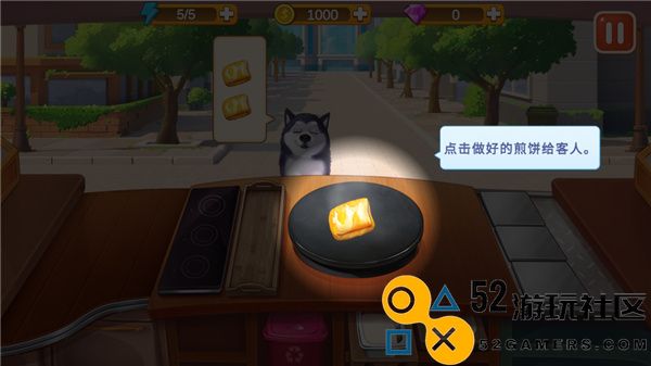 楼下的早餐店内置菜单版_楼下的早餐店无限金币钻石版下载