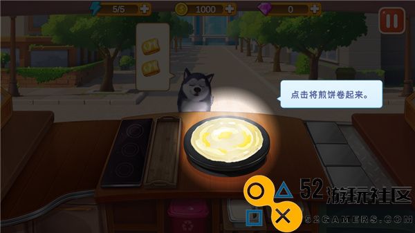 楼下的早餐店内置菜单版_楼下的早餐店无限金币钻石版下载