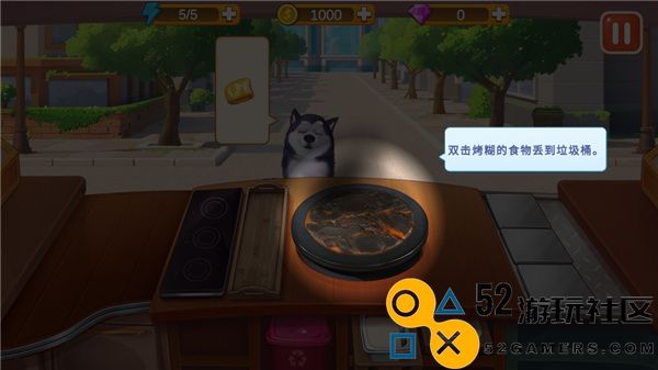 楼下的早餐店内置菜单版_楼下的早餐店无限金币钻石版下载
