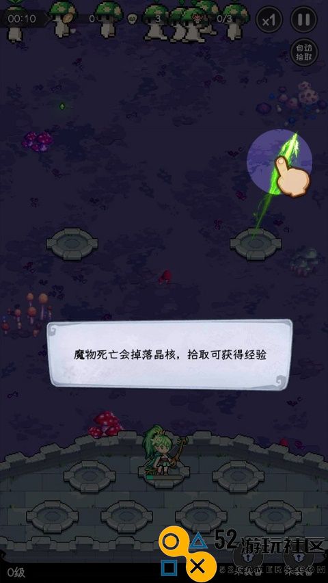 勇闯女巫塔游戏安卓最新版_勇闯女巫塔无限钻石版折相思下载