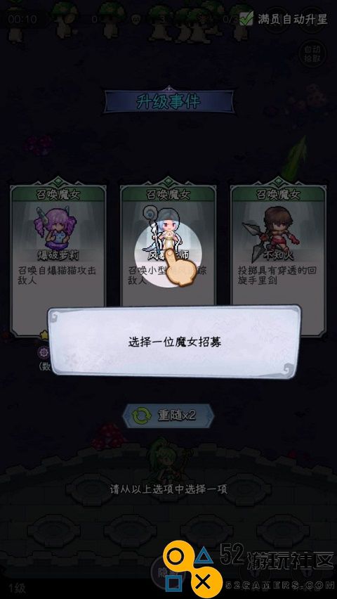 勇闯女巫塔游戏安卓最新版_勇闯女巫塔无限钻石版折相思下载