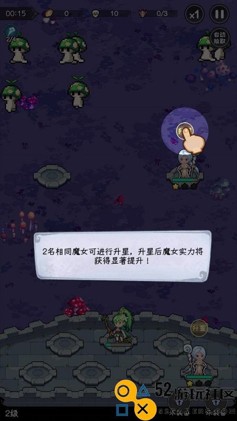 勇闯女巫塔游戏安卓最新版_勇闯女巫塔无限钻石版折相思下载