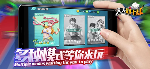 天天羽毛球免广告无限金币版_天天羽毛球无限钻石最新版下载