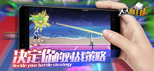 天天羽毛球免广告无限金币版_天天羽毛球无限钻石最新版下载