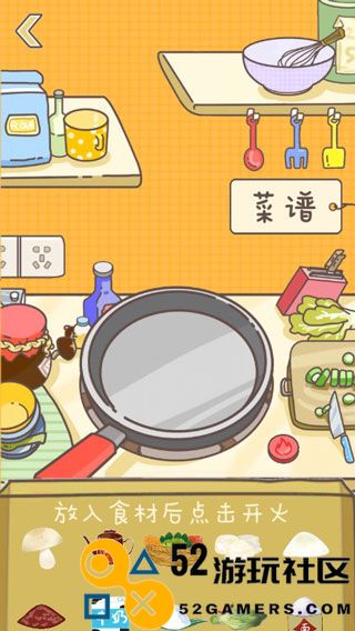 美食家小猪的大冒险安卓免费版_美食家小猪的大冒险无限果实版下载