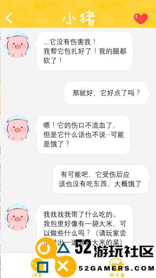 美食家小猪的大冒险安卓免费版_美食家小猪的大冒险无限果实版下载
