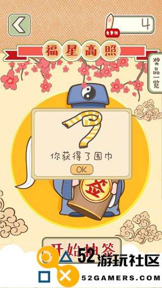 美食家小猪的大冒险安卓免费版_美食家小猪的大冒险无限果实版下载