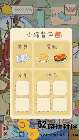 美食家小猪的大冒险安卓免费版_美食家小猪的大冒险无限果实版下载