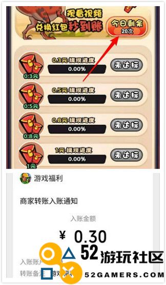 快打恐龙免费红包版_快打恐龙无限子弹版手机版下载