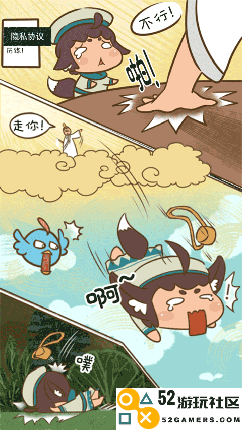 骑士的奇幻冒险安卓免费版_骑士的奇幻冒险免广告最新版下载