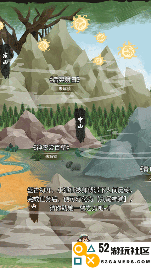 骑士的奇幻冒险安卓免费版_骑士的奇幻冒险免广告最新版下载