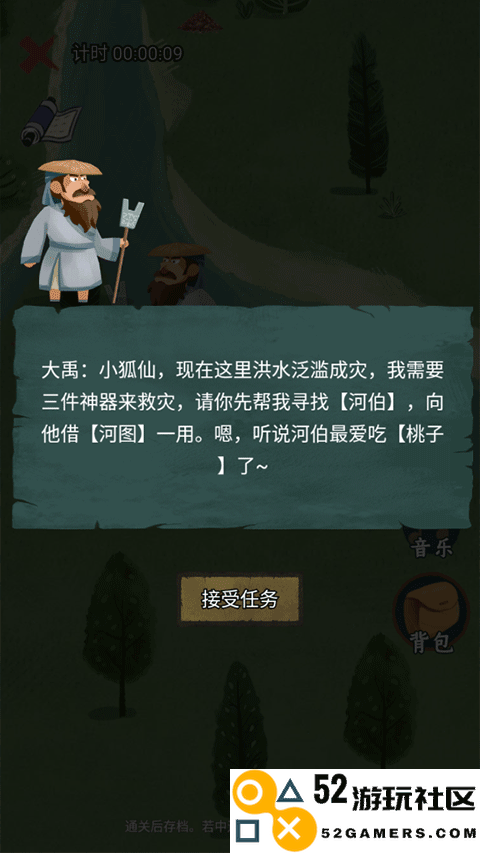 骑士的奇幻冒险安卓免费版_骑士的奇幻冒险免广告最新版下载