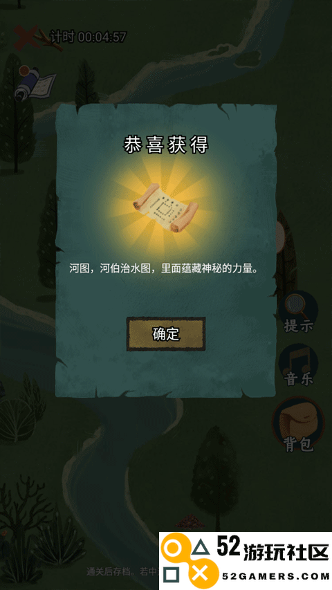 骑士的奇幻冒险安卓免费版_骑士的奇幻冒险免广告最新版下载