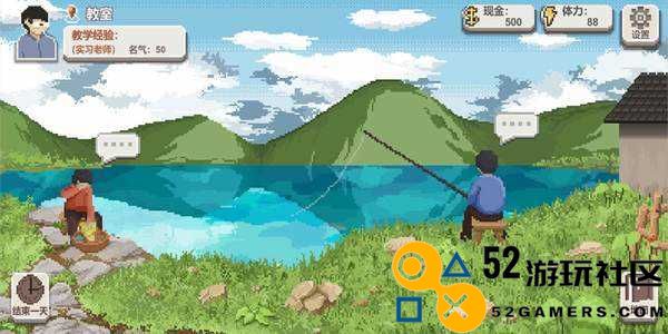 乡村老师无限金币无限体力无激活码_乡村老师内置菜单折相思下载