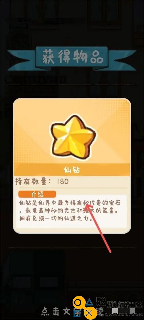 烟火食记游戏内置菜单版_烟火食记最新版安卓版下载