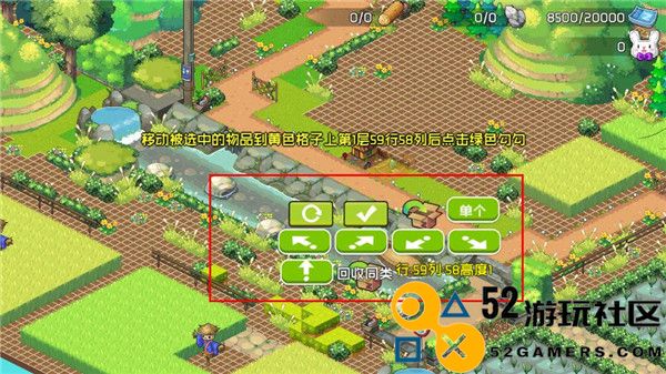 梦想时光城游戏安卓最新版_梦想时光城免广告版无限钞票版下载