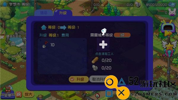 梦想时光城游戏安卓最新版_梦想时光城免广告版无限钞票版下载