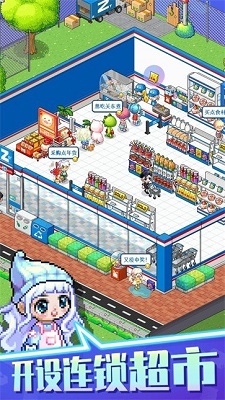 梦想时光城游戏安卓最新版_梦想时光城免广告版无限钞票版下载