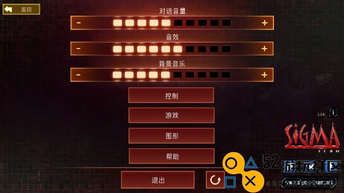 孤胆枪手2内置菜单版_孤胆枪手2手机单机版下载