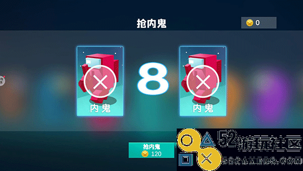 深空杀躲猫猫游戏内置菜单版_深空杀躲猫猫无限金币版下载